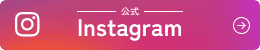 わがんあいご 公式Instagram
