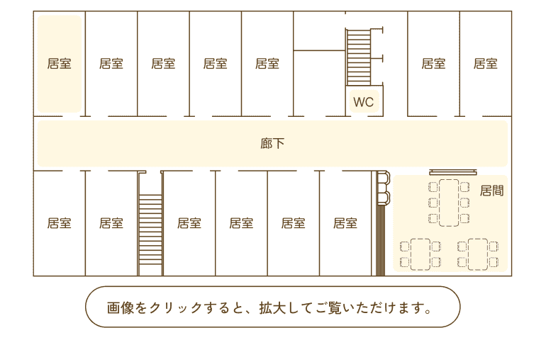 わがんあいご 2階